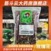 Товары от 筋斗云大药房旗舰店