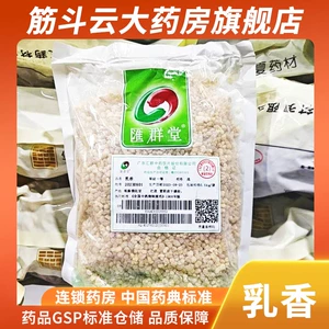 Фрэнклинг 500G в первую очередь