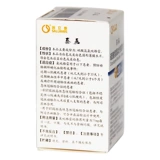 信立泰 Таблера для водорода Таджия 25 мг*20 таблеток*1 бутылка/коробка артериальной артериосклероз