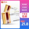 Товары от 筋斗云大药房旗舰店