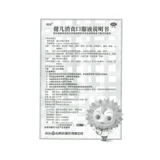 6 Подсолнечник Цзянь'ер пожилой диета пероральный свет селезенка селезенка