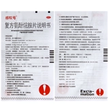 感叹号 Таблетки соединения аминофенамина 12 таблеток при простуде, гриппе, лихорадке, головной боли, насморке, заложенности носа, боли в горле