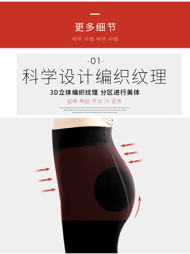 Vớ Hàn Quốc vớ mùa xuân và mùa thu vớ của phụ nữ phần mỏng chống móc mảnh cơ thể vớ màu đen thịt màu áp lực vớ chân vớ tất noel