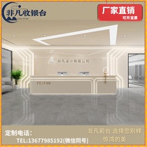 Company hotel front desk reception desk office building training school institution center paint bar information desk counter