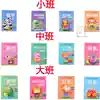 A full set of practice posts for babies to write numbers to draw red This kindergarten pre-school children's field word grid word exercise book
