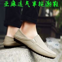 Bean shoes men autumn Han edition breathable casual shoes hundreds of lazy shoes Society shoes tide shoes linen canvas shoes