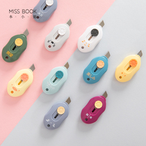 This Lady simple color portable knife DIY hand cut mini knife small mini paper cutter