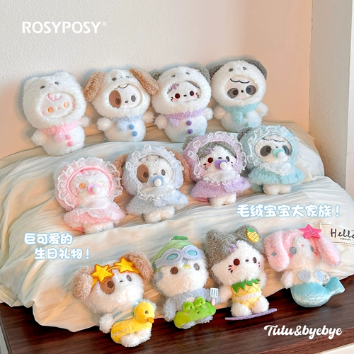 Плюшевая подвеска, кукла, школьный рюкзак, памятное украшение на сумку, подарок на день рождения