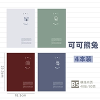 B5-Horizontal Line-Cocoa Bear Rabbit (4 книги)