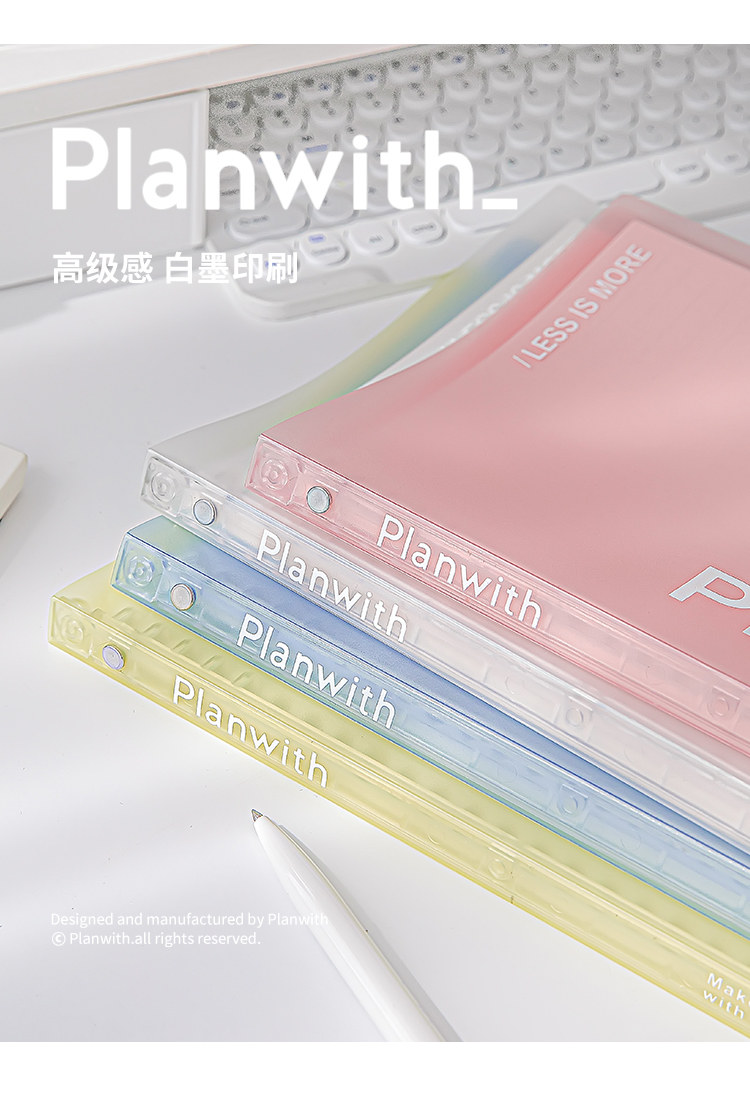 Ежедневник planwith不硌手活页本b5可拆卸笔记本本子学生加厚软面外壳替芯纸 This young lady