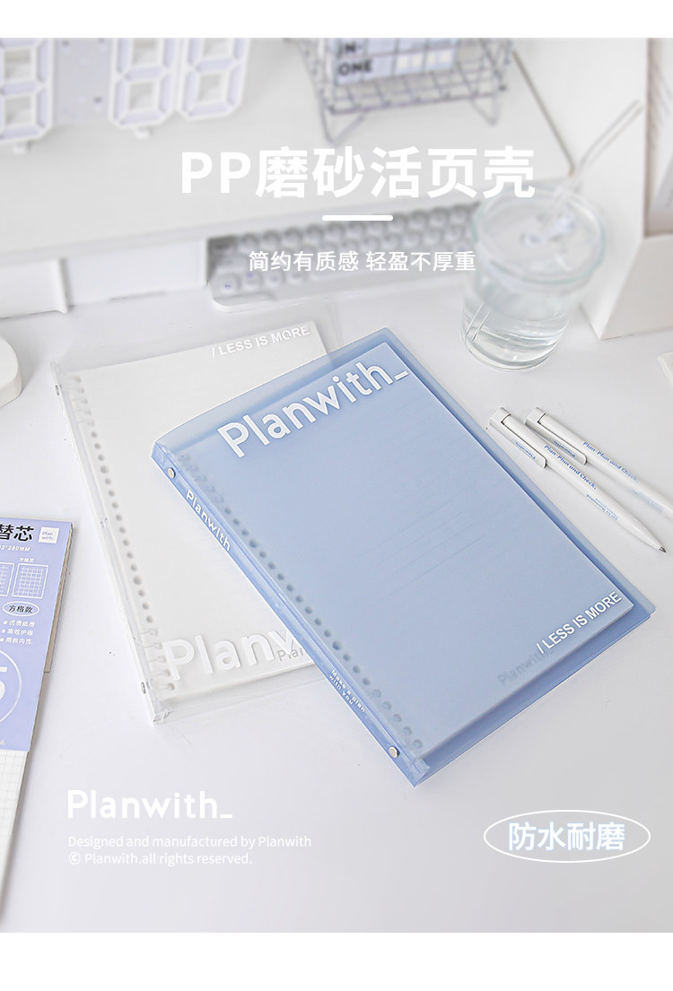 Ежедневник planwith不硌手活页本b5可拆卸笔记本本子学生加厚软面外壳替芯纸 This young lady