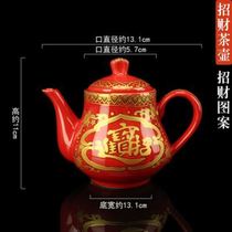 Red God of Wealth offering supplies wine glass hulk for Buddha tea cup Chinese Zen water Cup tribute Flower Bowl supply high