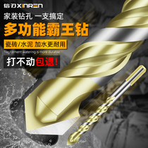 Ceramic tile drilling bit multifunctional alloy super hard Triangle drill concrete cement wall all ceramic tile drill bit