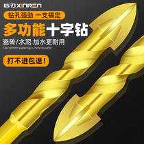 Tile drill bit drilling 6mm super hard alloy concrete concrete wall flashlight drill bit glass opening triangle turn