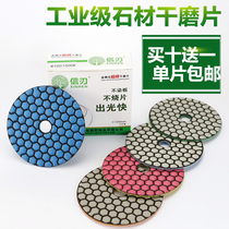 Letter blade dry grinding stone polishing sheet Diamond dry polishing marble quartz stone grinding blade angle grinder grinding blade