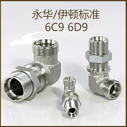 thông số đầu nối thủy lực Dây ngoài ferrule thủy lực tiêu chuẩn Yonghua được kết nối trực tiếp với cổng kết nối ống H 1C nhẹ / 1D nặng khop noi nhanh thuy luc dau noi thuy luc