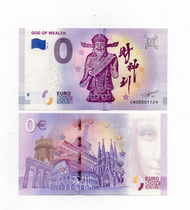 Brand new UNC 2018 EU 0 yuan banknote God of Wealth commemorative banknote God of Wealth Gong Xi Fa Cai commemorative banknote