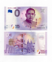 Brand new UNC Founding Father Sun Yat-sen 0 Euro 2018 banknotes commemorative banknotes fidelity (1866-1925)