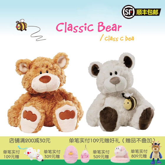 
German NICI counter genuine bear big brother Johnny Bee Bear Sailor Bear Plush Doll Toys Soft Hand Gift