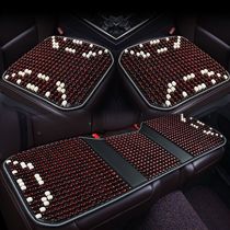 Dear friends come and take a look at the big wooden beads three-piece car seat cushion set for summer main drivers seat for summer cars.