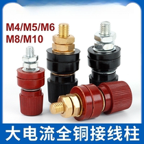 Terminal 333 555 type electric welding machine inverter terminal block high current all-copper M6 M8 M10 high temperature resistant
