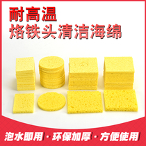 High-quality high-temperature-resistant sponge thickened compressed soldering station soldering station soldering iron tip cleaning sponge pad to absorb water