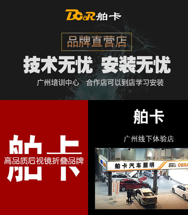 Tmall details_01.jpg