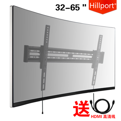 Original 55 65 inch curved screen TV wall mount rack universal Hisense TCL Haier curved wall mount wall mount bracket