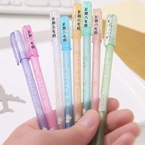 Pen shell empty pen holder cute exquisite simple primary school students friction magic easy to wipe neutral pen skin shell pen holder pen holder can