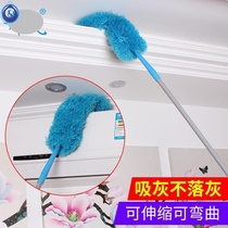 Sweeping spider web artifact ceiling ceiling ceiling sweeping universal broom cleaning cleaning cleaning brush cleaning roof duster kitchen