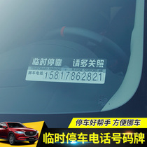 Car temporary parking card Norwegian car phone number card move phone number plate car temporary parking card