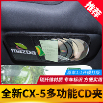 Suitable for Mazda CX-5 Automotive CD Carbon slim clamp visor CD clip genuine leather multifunction CD clip storage box