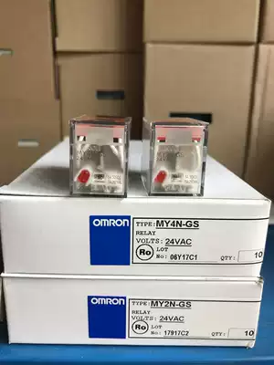 Brand new original intermediate relay MY2N-GS AC24V MY4N-GS AC24V