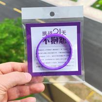 No Angry Bracelet No Complaining World 21 Days of No Angry Purple Silicone for Men and Women to Control Emotions