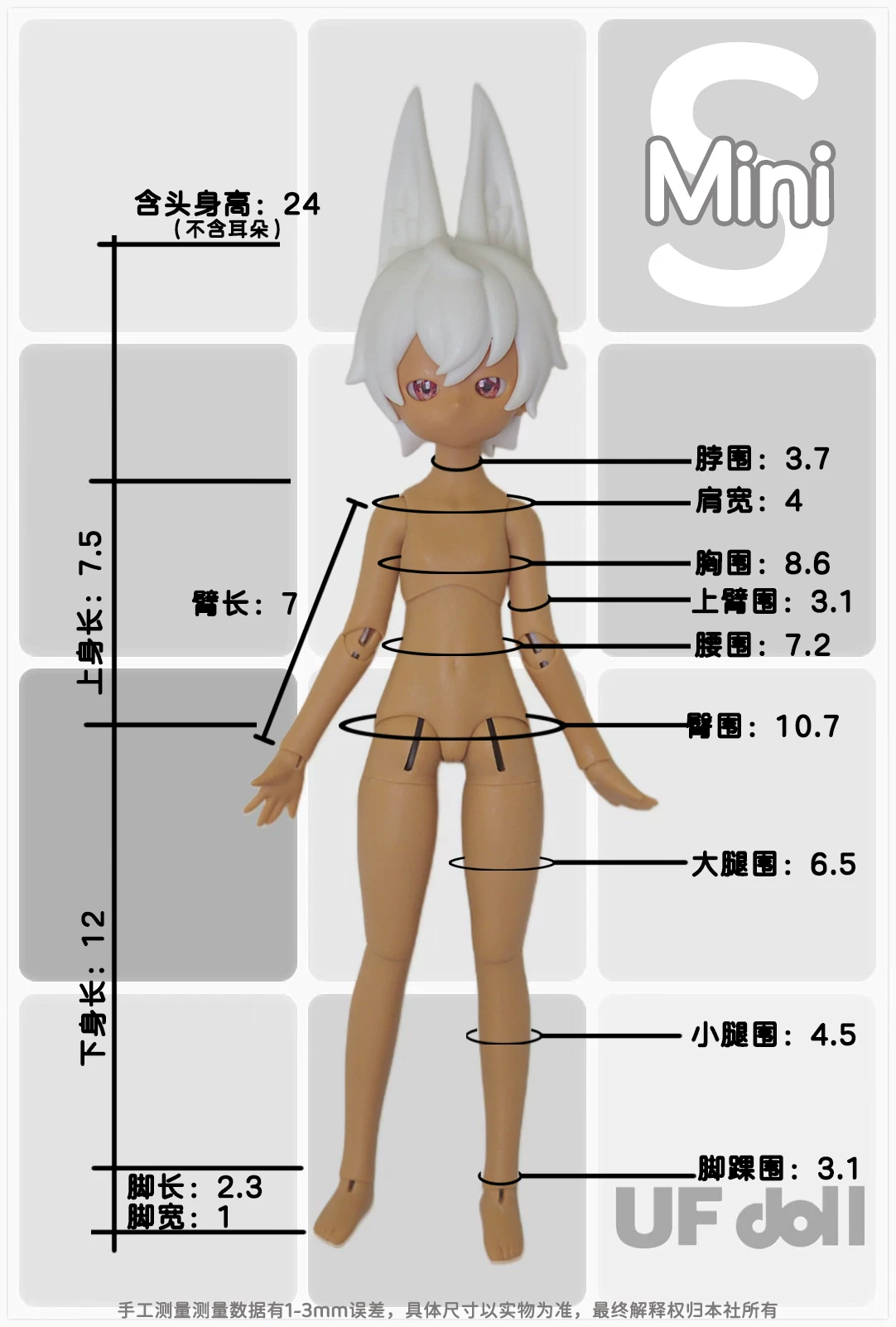 Подлинная кукла-манекен UFDOLL 6 точек BJD специального корпуса MINI серия чая слепая коробка подвижная кукла модная фигурка игрушка