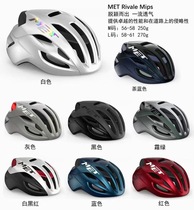 MET Highway Mountain Bike Rivale Vinci Pneumatic Cycling Helmet Wheel Slide Safety Hat MIPS Protection
