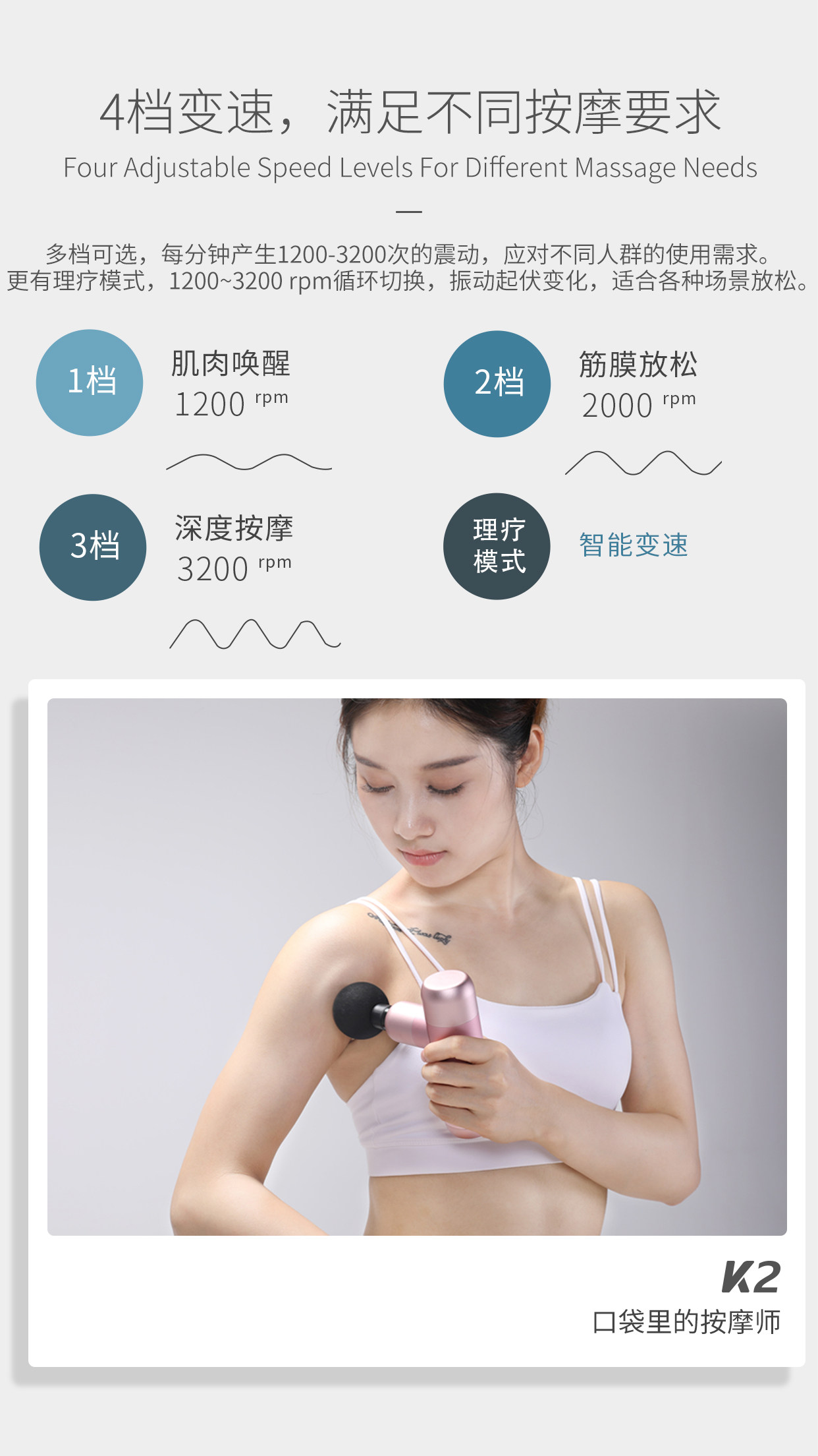 Массаж пушка 飞宇kica k2小型迷你电动便携按摩器健身深层肌肉放松震动筋膜枪 Cat