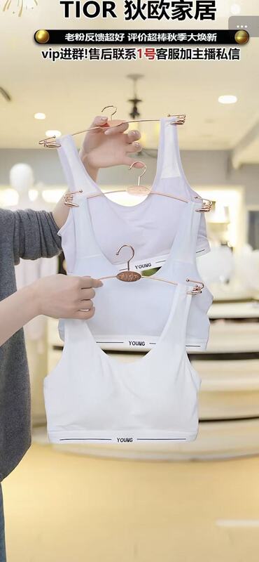 【天天&Tior】"Quantity: 2" Stage 2 Girls' Bra De26028