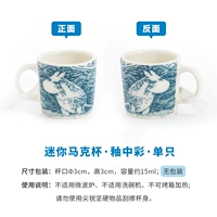 Цветная метель