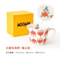 Красный, японский, 450 мл