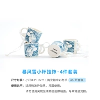 Желтый комплект