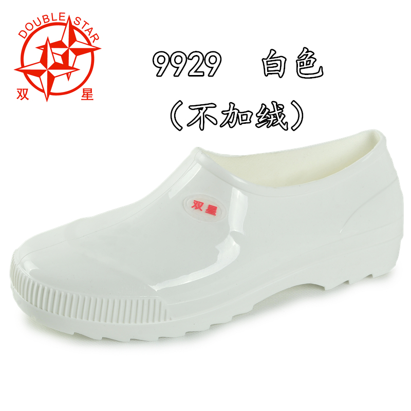 Chaussures en caoutchouc DOUBLE STAR - Ref 942381 Image 13