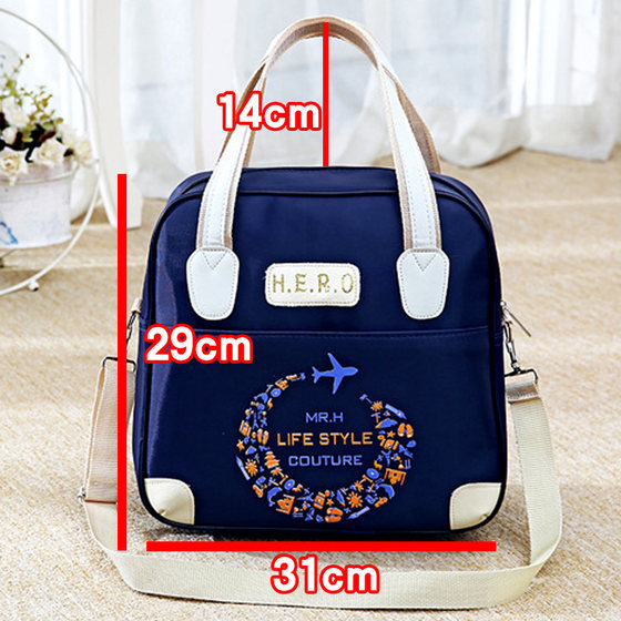 Small bag luggage bag put on the trolley case, female travel bag, packing clothes storage bag, hand travel bag