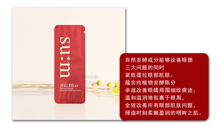 Hàn quốc sum37 độ thở ma thuật kem mắt làm săn chắc sửa chữa nhẹ nhàng nếp nhăn chăm sóc mắt kem 1 ML mẫu kem thâm quầng mắt
