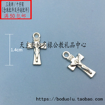 Accessories for the Catholic Holy Bracelet Cross of the Cross 1 4cm