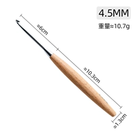 Крючок для вязания, 4.5mm