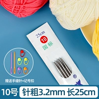 25см, 3.2mm, подарок на день рождения