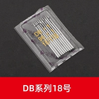 Индустрия № 18