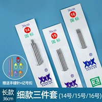 3 штука из прекрасного стиля (№ 14, № 15, № 16) 36 см длиной