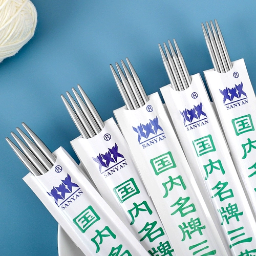 三燕 Шерстяной свитер, плетеный комплект из нержавеющей стали